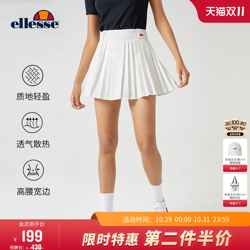 ellesse小贝壳春夏防走光透气网球裙休闲健身百搭百褶半身裙女