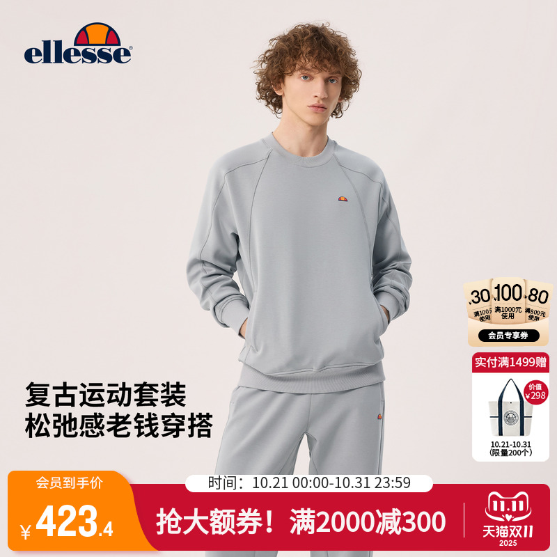 ellesse小贝壳网球卫衣卫裤套装