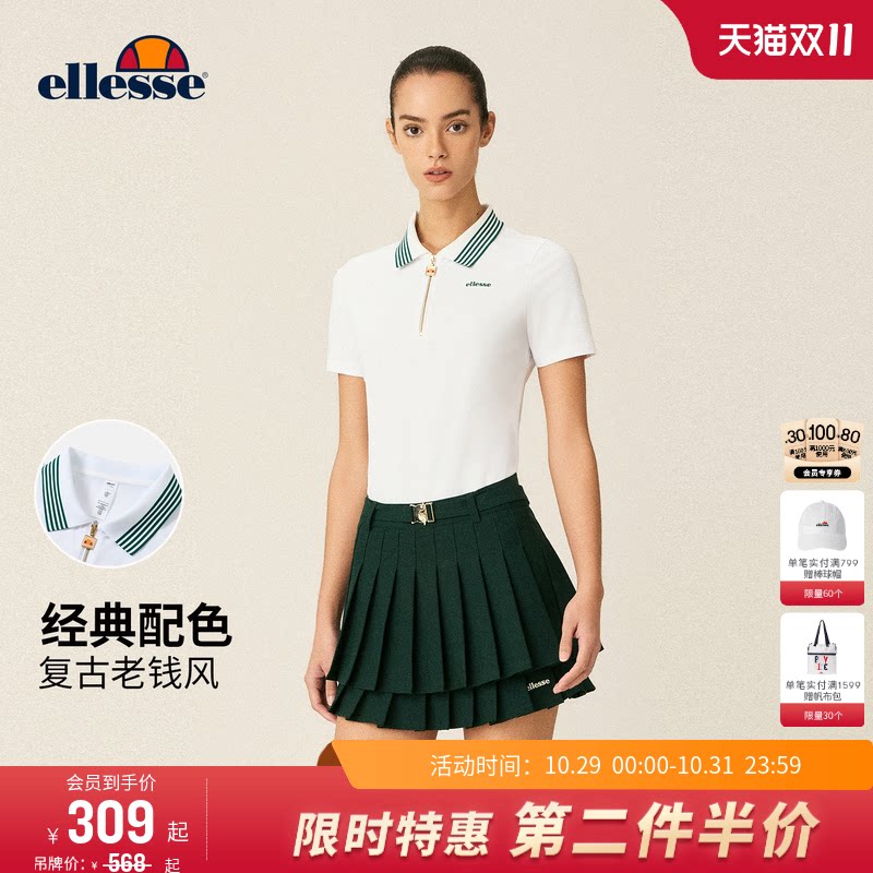 ellesse小贝壳春夏网球套装运动透气复古短袖polo休闲百褶裙女