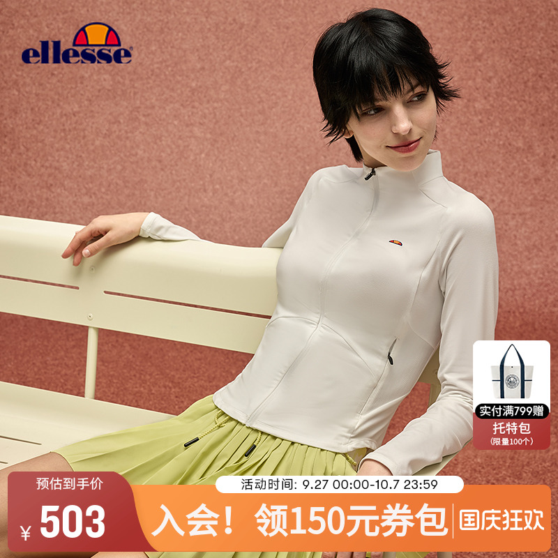徐若晗同款ellesse立领修身外套