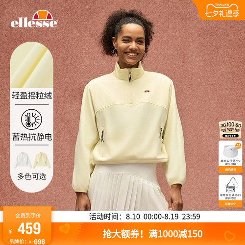ellesse小贝壳女套头无帽卫衣女