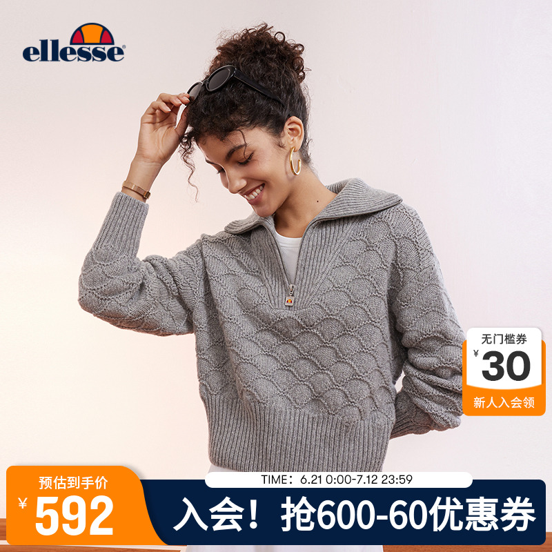 徐若晗ellesse半拉鏈套頭毛衫
