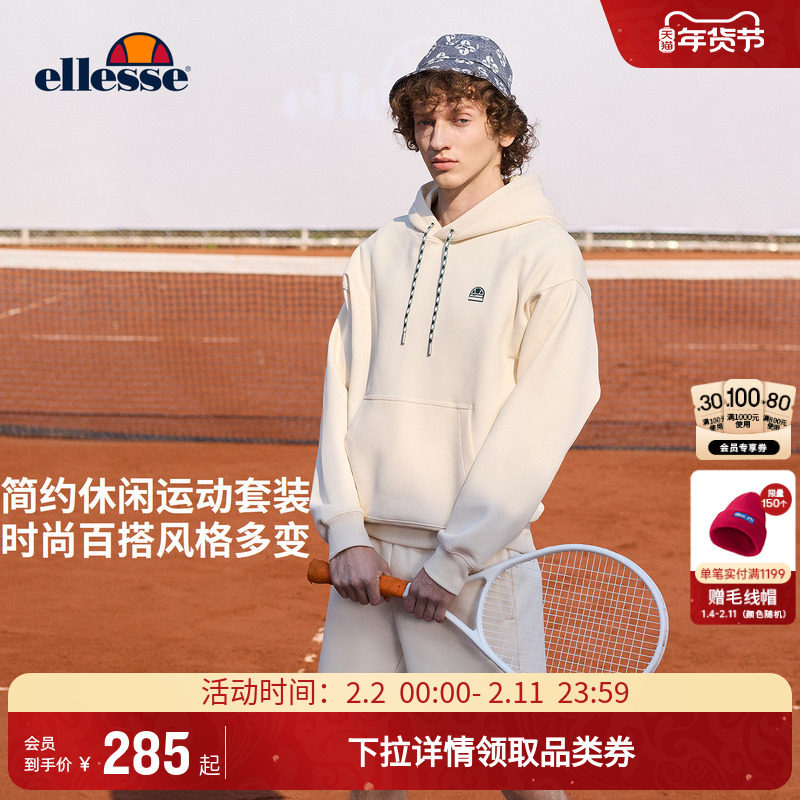 【明星同款】ellesse小贝壳25秋冬老钱风连帽卫衣短裤套装男女款