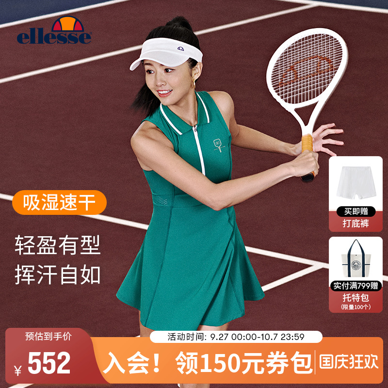 ellesse小贝壳半拉链翻领连衣裙