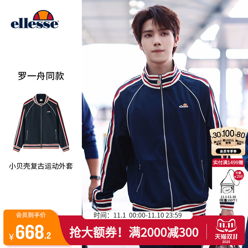 ellesse小贝壳复古撞色针织外套