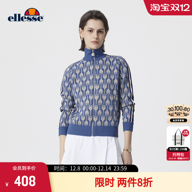 ellesse小贝壳立领镂空提花夹克