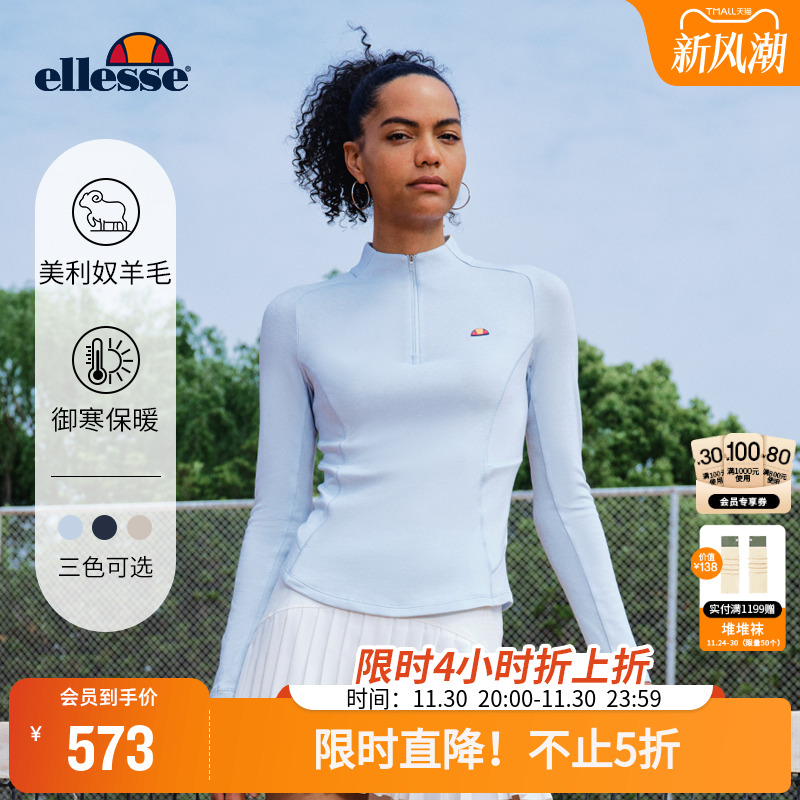 ellesse小贝壳羊毛长袖T恤
