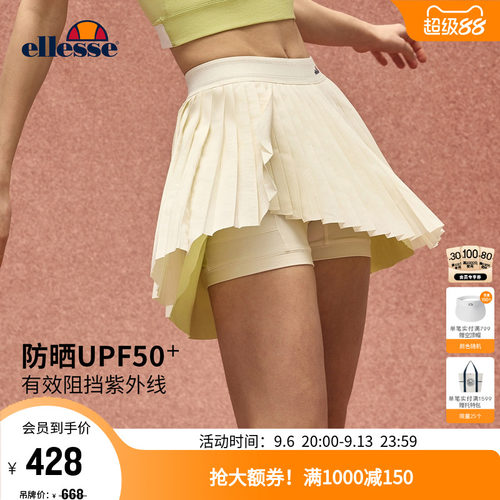 ellesse小贝壳女孩棕色网球裙