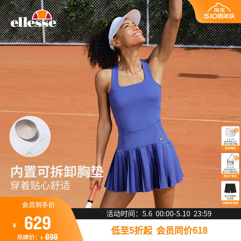 [乔欣同款]ellesse小贝壳春夏网球裙速干带胸垫吊带美背连衣裙女