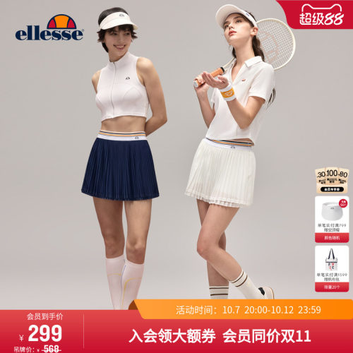ellesse小贝壳轻盈灵动网纱短裙