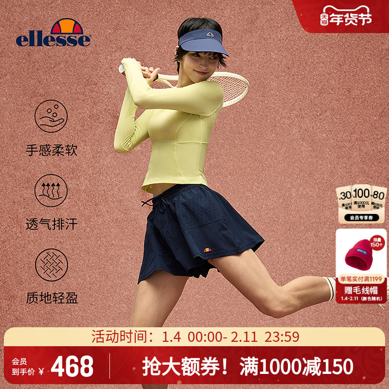 ellesse小贝壳秋季运动网球短裤透气网面跑步带内衬防走光裙裤女,运动服/休闲服装,运动中长裤／短裤,淘宝优惠券,粉丝福利购,淘宝优惠卷