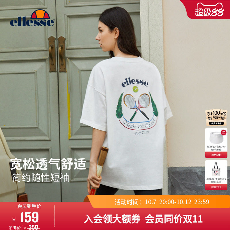 【明星同款】ellesse小贝壳宽松网球印花T恤男女夏季短袖百搭上衣