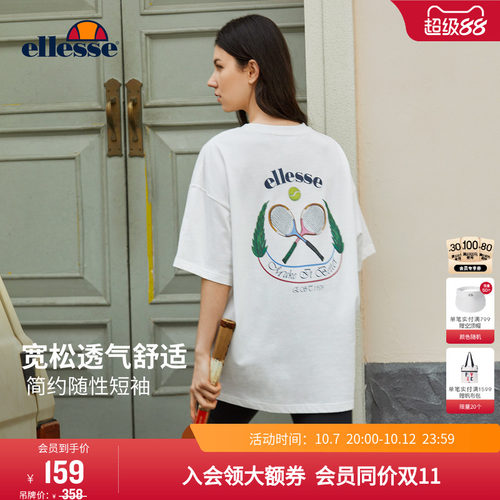 Ellesse小贝壳印花T恤男女同款
