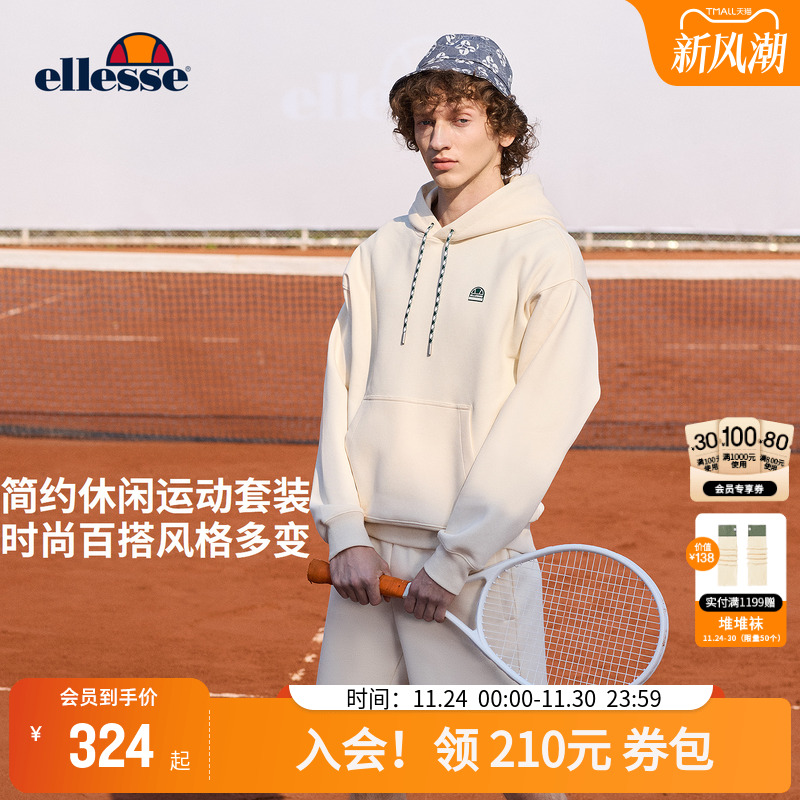 安悦溪同款ellesse休闲连帽卫衣