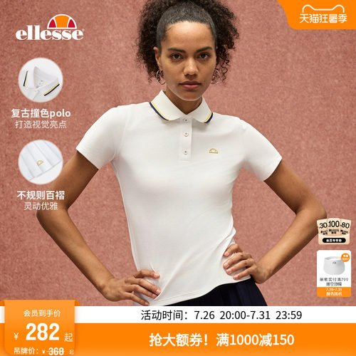 ellesse小贝壳撞色POLO领短袖