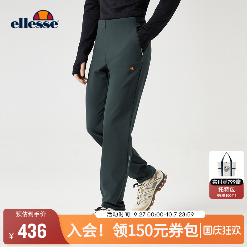 ellesse小贝壳防泼水梭织长裤男