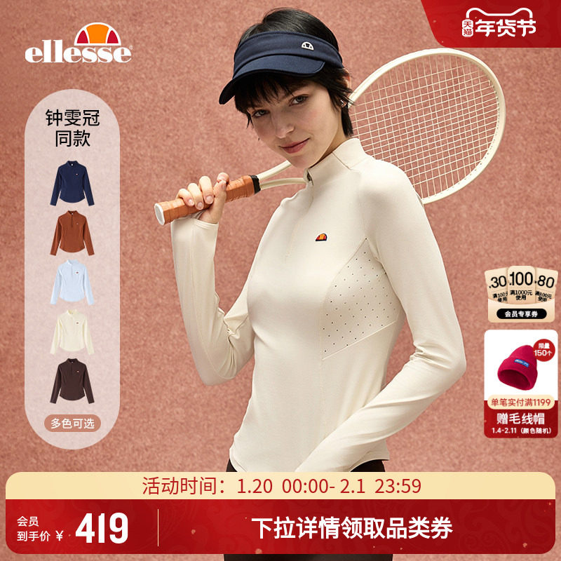 [钟雯冠同款]ellesse小贝壳25秋冬新品速干滑雪中间层长袖T恤女,运动服/休闲服装,运动T恤,淘宝优惠券,粉丝福利购,淘宝优惠卷