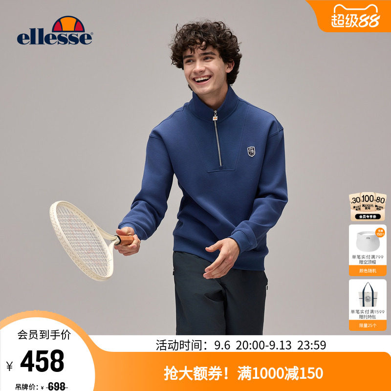 ellesse小贝壳秋冬网球服运动半高领拉链外套纯色套头长袖卫衣男