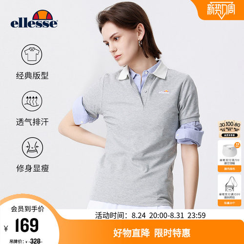 ellesse小贝壳短袖女修身polo衫