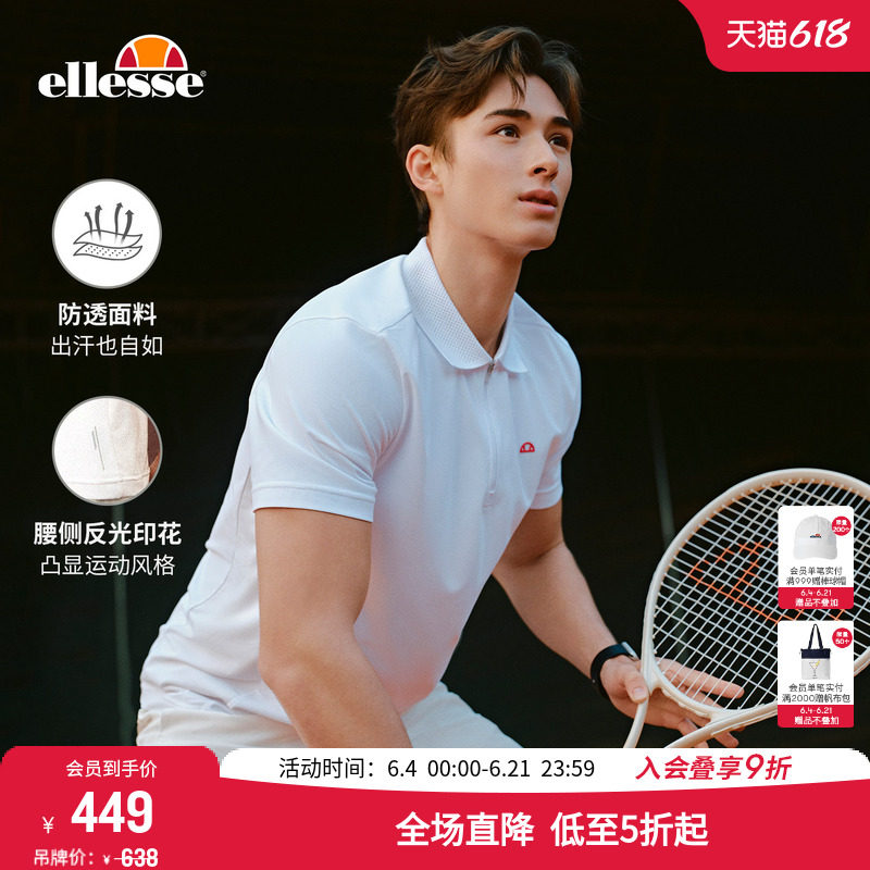 ellesse小贝壳26春夏新品网球服运动速干防透短袖高尔夫POLO衫男