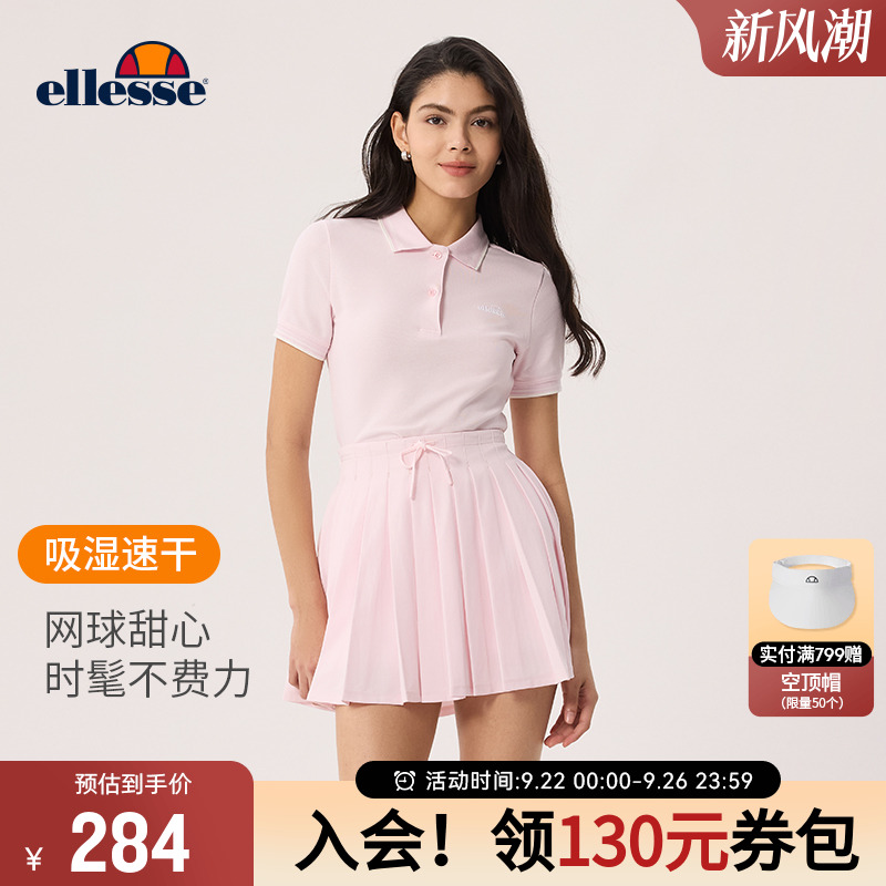 ellesse小贝壳纯色百褶A字半裙