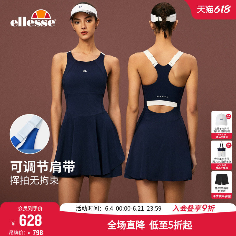 ellesse小贝壳26春夏新品网球裙运动工字美背带胸垫吊带连衣裙女