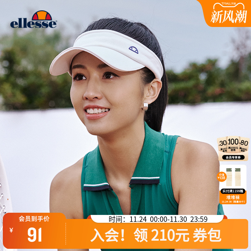 ellesse小贝壳户外轻便空顶帽