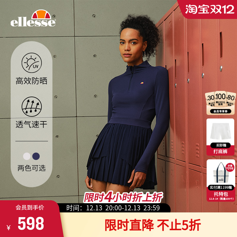 ellesse小贝壳不规则裙摆连衣裙