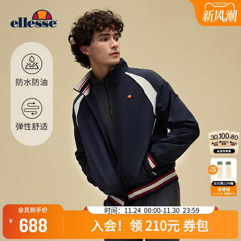 ellesse小贝壳男士运动外套夹克