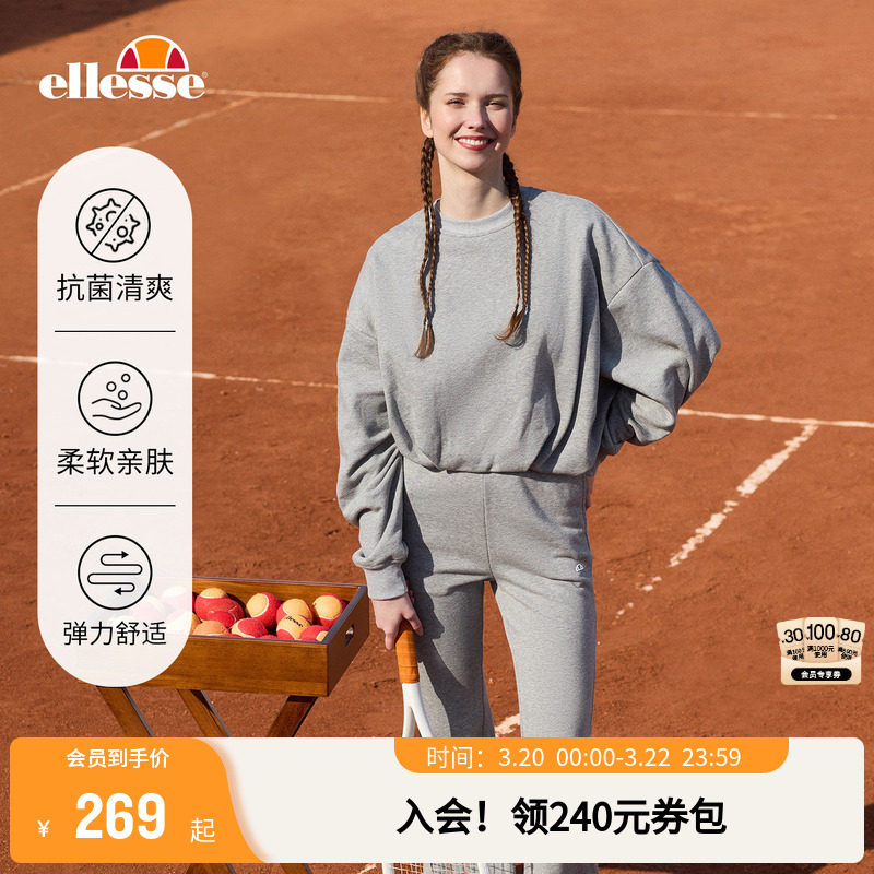 ellesse小贝壳秋冬网球运动套装舒适卫衣显瘦抗菌微喇长裤卫裤女