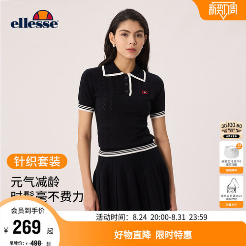 明星同款ellesse老钱网球裙套装
