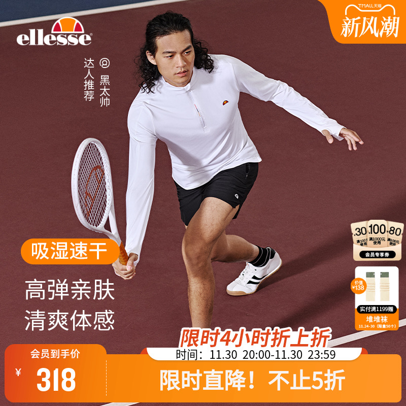 徐凯鑫同款ellesse运动长袖T恤