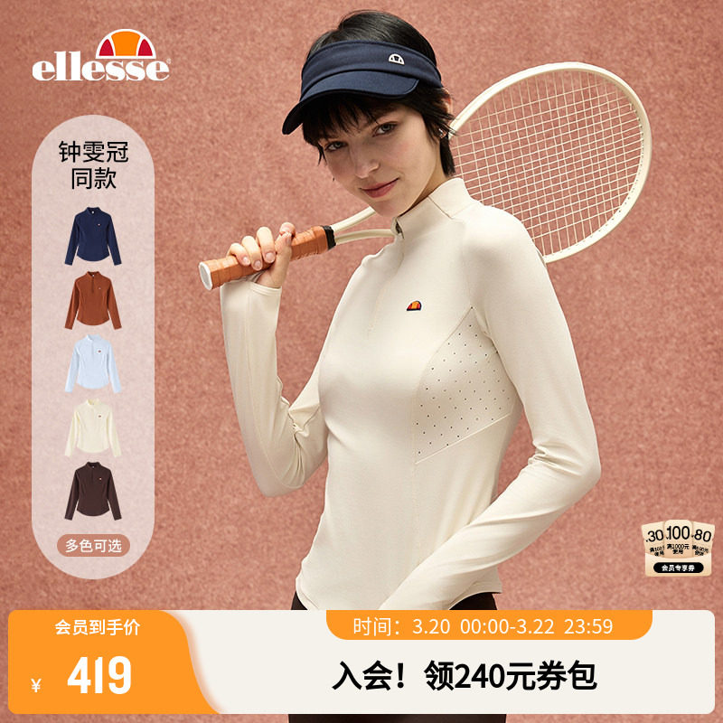 [钟雯冠同款]ellesse小贝壳网球服秋冬跑步内搭上衣速干长袖T恤女