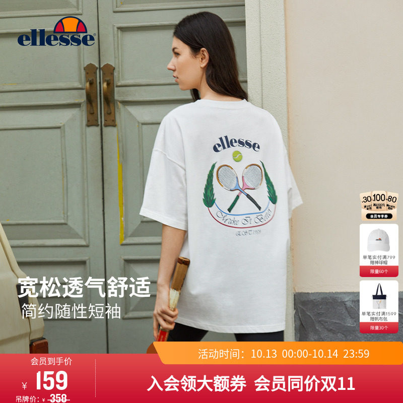【明星同款】ellesse小贝壳宽松网球印花T恤男女夏季短袖百搭上衣