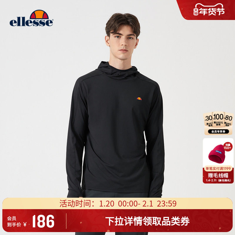ellesse小贝壳速干连帽长袖T恤男冬新款户外运动训练服上衣,运动服/休闲服装,运动T恤,淘宝优惠券,粉丝福利购,淘宝优惠卷