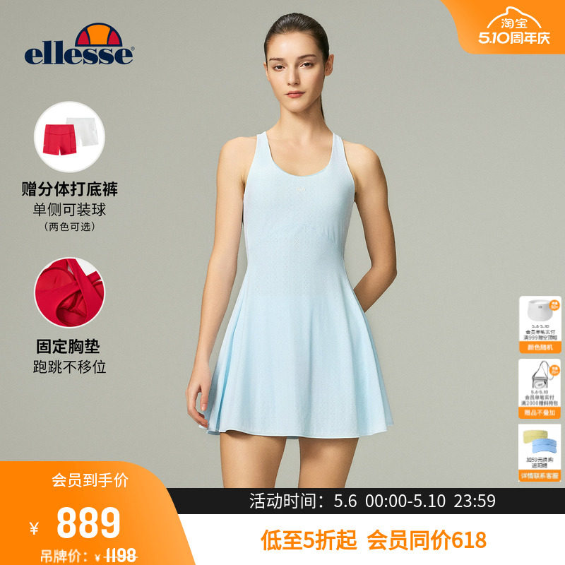 ellesse小贝壳26春夏新品网球裙修身花影冲孔带胸垫速干连衣裙女