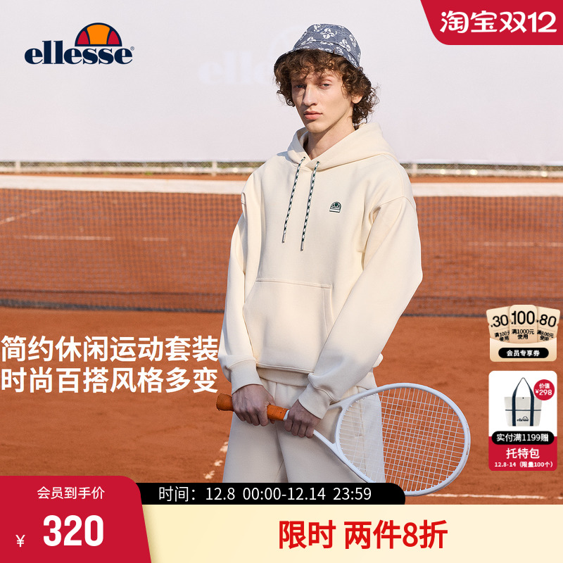 安悦溪同款ellesse休闲连帽卫衣
