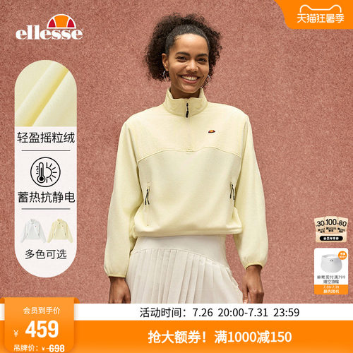 ellesse小贝壳女套头无帽卫衣女