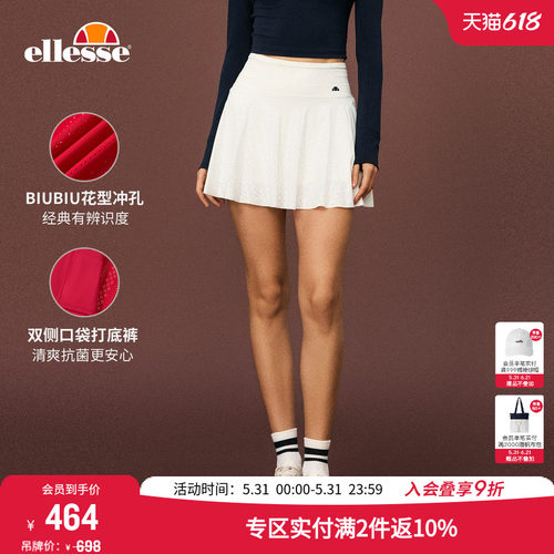 ellesse小贝壳显瘦biubiu短裙