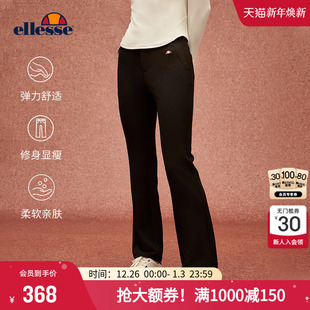 女 透气通勤长裤 ellesse小贝壳官方秋冬网球弹力微喇运动裤 修身