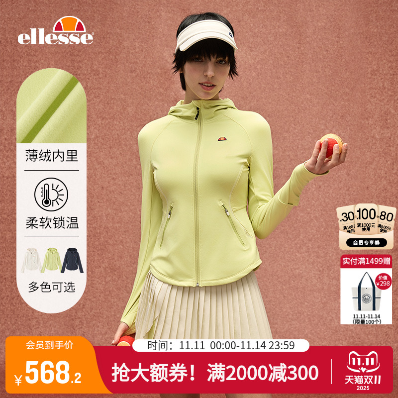 ellesse小贝壳修身针织长袖外套