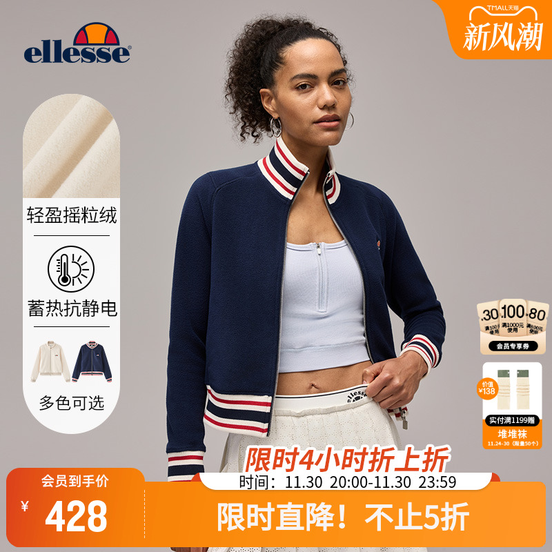 ellesse小贝壳复古保暖针织外套