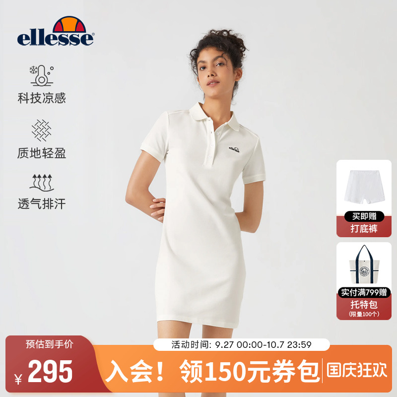 ellesse小贝壳POLO翻领连衣裙女
