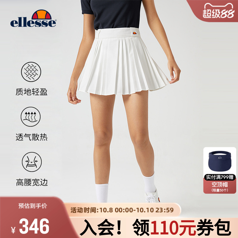 ellesse小贝壳秋季运动防走光透气网球裙休闲健身百搭百褶半身裙