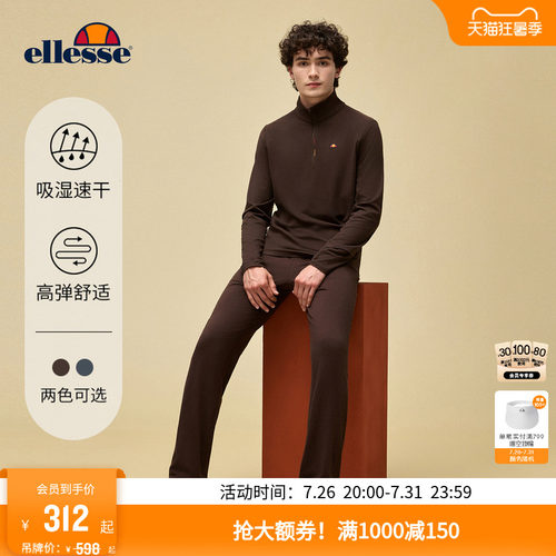 ellesse小贝壳速干网球套装男