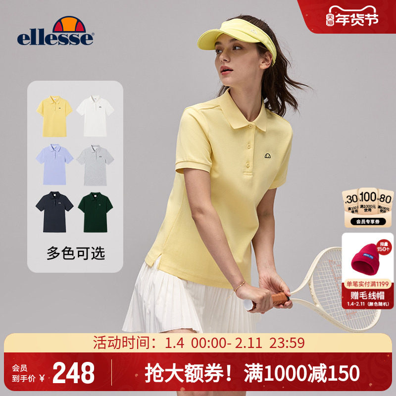 ellesse小贝壳官方纯色老钱风索罗娜凉感运动日常polo短袖T恤女,运动服/休闲服装,运动POLO衫,淘宝优惠券,粉丝福利购,淘宝优惠卷