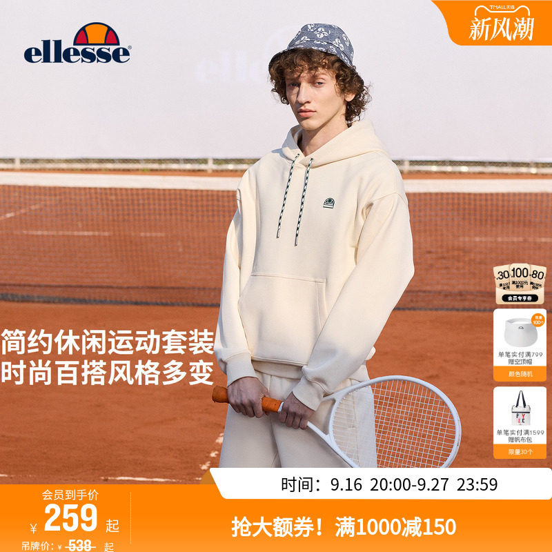 【明星同款】ellesse小贝壳25秋冬老钱风连帽卫衣短裤套装男女款