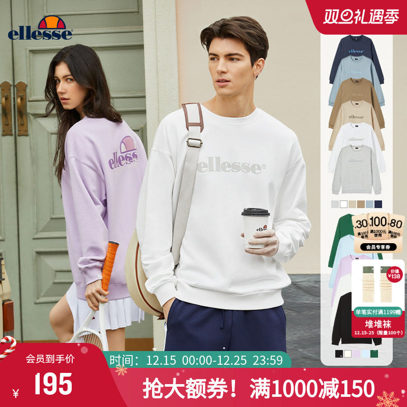 ellesse运动套头卫衣男女