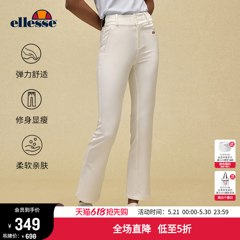 ellesse小贝壳官方秋冬网球弹力微喇运动裤修身透气通勤长裤女