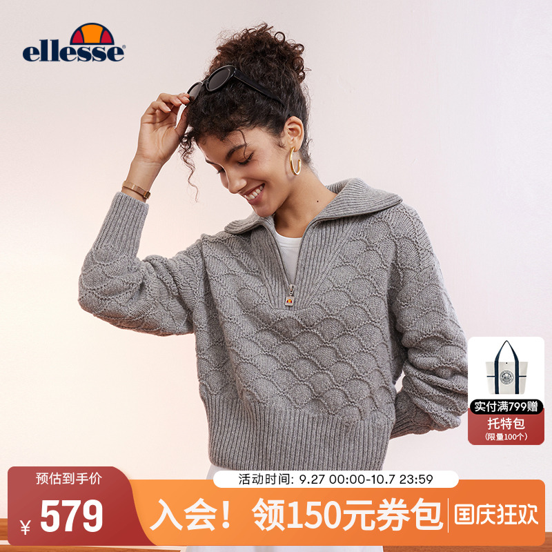 ellesse小贝壳半拉链套头毛衫